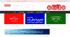 Desktop Screenshot of nasimkala.com
